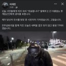 한 계엄군의 사과 이미지