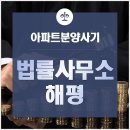 다산법률사무소 이미지