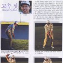 고속 샷 (Ultrahigh Flop Shot) 이미지