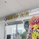 착한 미용실 진영점 이미지