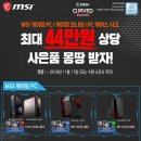 원PC CAFE 이미지