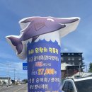 해피원수산 이미지