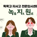 김샘영어센터