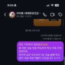 아이의 면역력을 키워보자! 자생목강&자생무도라지 후기