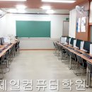 제일컴퓨터 이미지