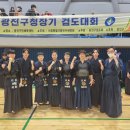 삼양검도관 이미지