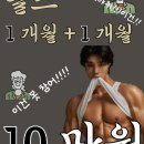 찬스휘트니스 이미지