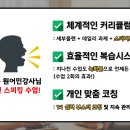더가이드영어