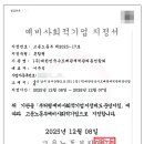 대한민국수도배관세척관리총연합회학원 네이버블로그