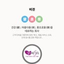 두빼빼