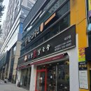 현풍닭칼국수대구 - 동구 안심로16길 47 | 현풍닭칼국수 대구점 후기 국물 진하고 닭고기 푸짐한 대구북구맛집