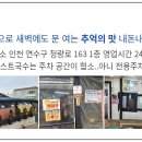 와우컵밥