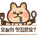 그린파치 이미지
