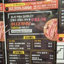 주니코기 이미지