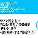 부동산나인공인중개사사무소 이미지