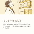 신일 두유제조기 솔직후기, 고소함은 100점! 소음은 글쎄?