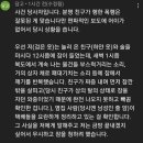 남자 두명이서 전치6주 나올정도로 사람 패놓고 (feat.인천 집단폭행 사건) 이미지