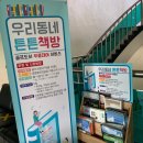 광명골프연습장 이미지