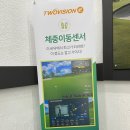 엠투어스 이미지