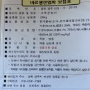 이레축산 - 수원시 권선구 | 이레축산