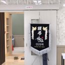 섬김 | 대구 상조회사, 대구 후불제상조 '섬김장례' 후기