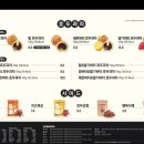 복호두 울산구영점