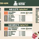 내고기 - 마포구 월드컵로25길 99 | 내고기