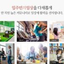 한양 휘트니스 이미지