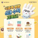 예방 이미지