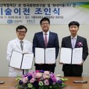 (주)이연화학 이미지