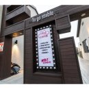 제주도 스테이블 이미지