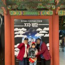 롯데월드 민속박물관 | 롯데월드 민속박물관 첫 방탈출 <파란> 해본 후기