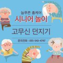 늘홈케어