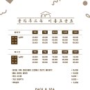 클라우드독 미용실 이미지