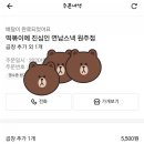 연남스낵 이미지