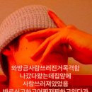 오라내