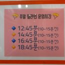 바비킹 | 순천 초대형 키즈카페 월드킹! 돌 아기도 놀기 좋아, 돈이 아깝지않아
