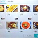 하누래(청주점) 이미지