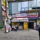 마두5번출구가판로또 이미지