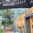 헬로똘복 네이버블로그