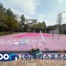 우리어린이공원 이미지