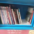 37호어린이공원 Daum카페