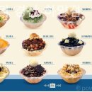 마사커피 이미지