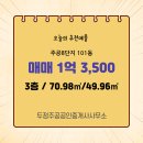 주공 공인중개사사무소 이미지