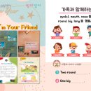 Fun Fun 영어 그림책 이미지