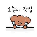 하노이맥주밤거리 부천역곡점 이미지