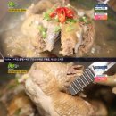 산머루식당
