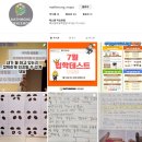 매쓰몽마포학원 이미지