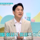 사연있는 마케팅 이미지