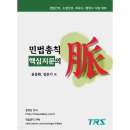 맥행정사 이미지